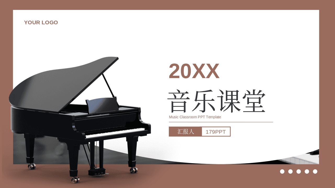 黑色钢琴棕色背景音乐课堂PPT模板