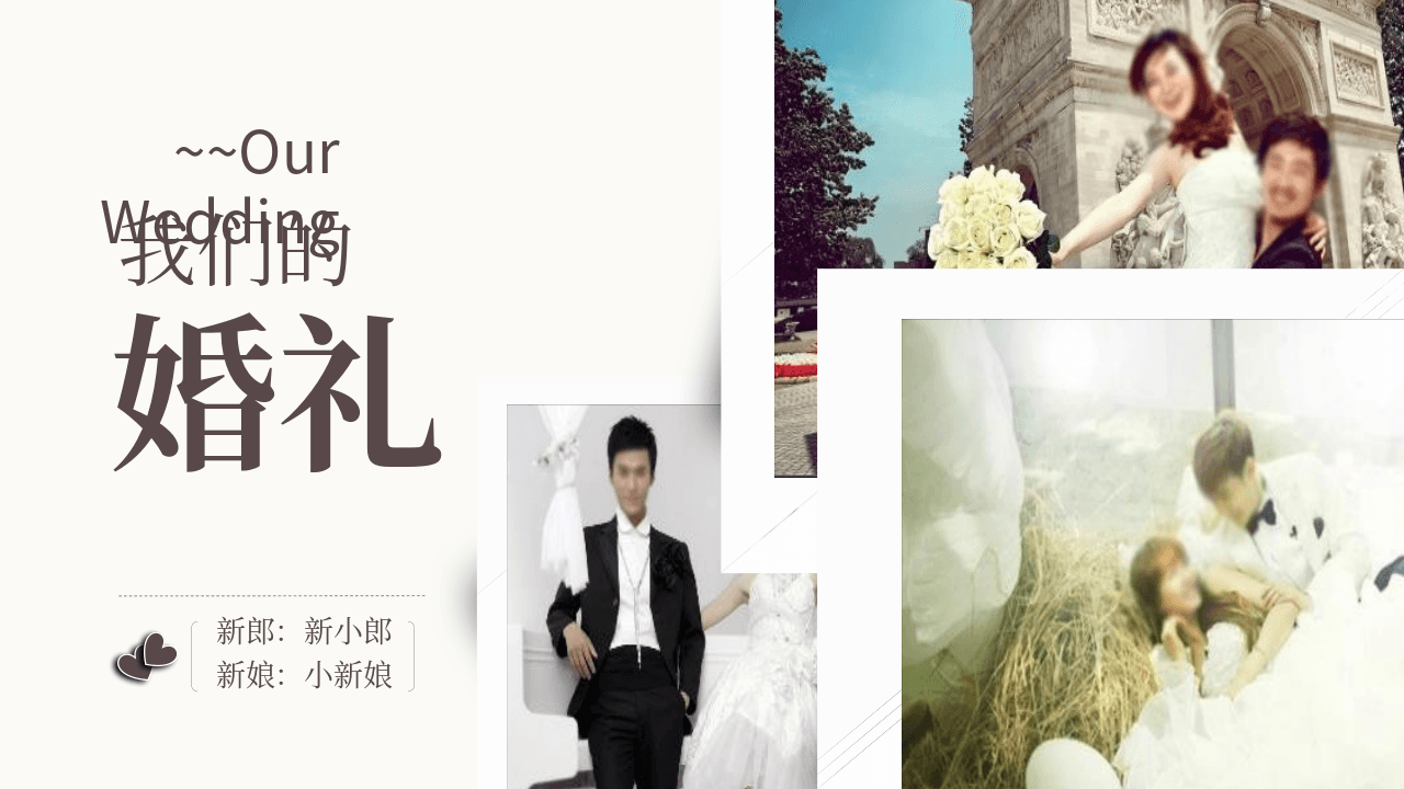 动态浪漫婚纱照相册PPT模板 第1页