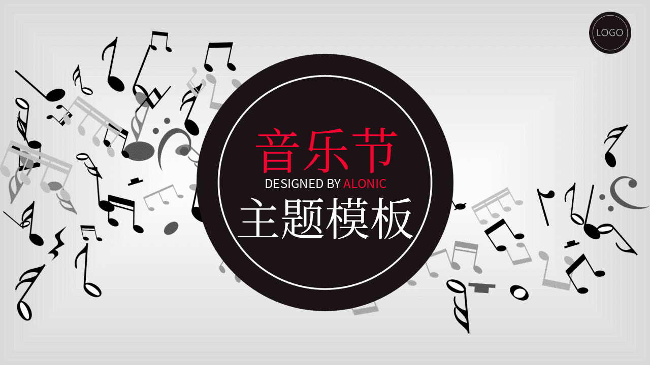 黑色音符背景音乐节音乐会PPT模板 第1页